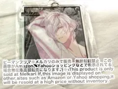 逆巻スバル　DIABOLIK LOVERS ディアラバ　くじ　アクキー