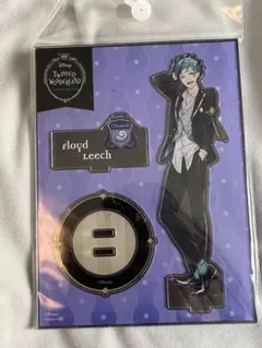 ツイステ アクリルスタンド フロイド・リーチ 制服ver.