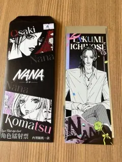 NANA 矢沢あい　クリルブロック コラボカフェ 中国限定 一ノ瀬巧6点セット NANA 矢沢あい タクミ 一ノ瀬巧 特典カード コラボ カフェ 非売品 限定