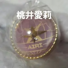 プロジェクトセカイ プロセカ セカライ 5th リングライト リンライ 桃井愛莉