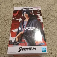 2025年最新】グランディスタ イタチの人気アイテム - メルカリ