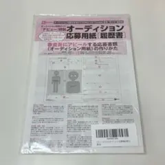 Item thumbnail for item 5cf9d8d9-0723-4e22-a5b4-d26f8ad93d49