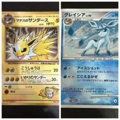 ポケモンカード イーブイ LV.12 グレイシア Lv.46 005/012 - メルカリ