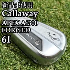 【新品未使用】キャロウェイ APEX Ai300 6番アイアン カーボンのサムネイル