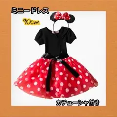 90cm ミニードレス コスプレ オシャレ お出かけ カチューシャ付き イベント