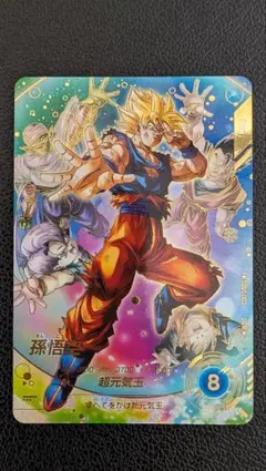 SDV7-003 孫悟空 元気玉 GDR パラレル スーパーダイバーズ - メルカリ