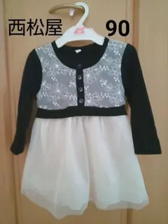 【西松屋】花柄刺繍長袖ワンピース　入園式【90】