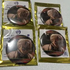 鬼滅の刃 キャラバッジコレクションB 実弥