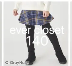 裏起毛　スカッツ　140 チェック柄