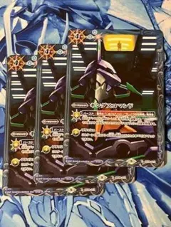 SD62 キングスコマンド 3枚