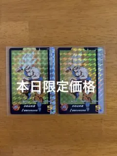 スーパードラゴンボールヒーローズ　UGM5-RCP1 孫悟空　2枚セットのサムネイル