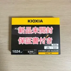 【新品未開封】Kioxia EXCERIA with Heatsink 1TB