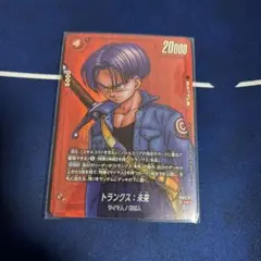 ドラゴンボールフュージョンワールド sb02-011 トランクス未来