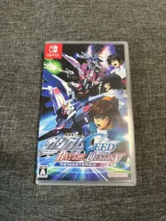 機動戦士ガンダムSEED BATTLE DESTINY REMASTERED