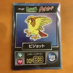 Meiji ピチュー ゲットカード 30 - メルカリ