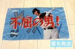 阪神タイガース　シークレット　原口文仁　タオル