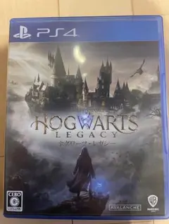 ホグワーツレガシー　ps4