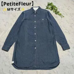 【PetiteFIeur】長袖 デニムシャツ チュニック丈羽織り（Мサイズ）のサムネイル