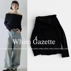 2025 ウィムガゼット オフショルニットプルオーバー 黒