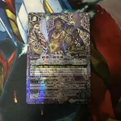 バトルスピリッツ 破壊の創界神シヴァ シークレット