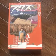 ワイエス画集Ⅱ アンドリュー・ワイエス リブロポート - メルカリ