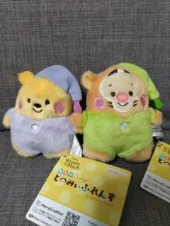新品　ディズニー　ならべて　どーみぃふれんず　マスコット（プーさん・ティガー）