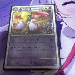 ネイティオ ポケモンカードゲーム 043/070 レジェンドのサムネイル