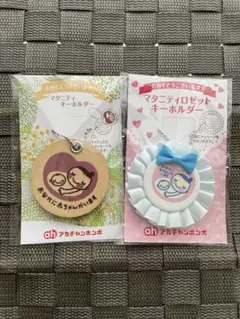 マタニティマーク　ロゼット　２個セット　新品