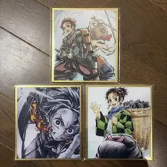 鬼滅の刃 webshopくじ アクリル色紙　炭治郎　3枚セット