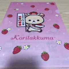 Item thumbnail for item 9e357453-8d00-40a0-8f74-52d82417f5f0