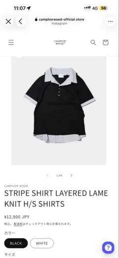 完売品】Camphor Wood シャツレイヤードドッキングラメニットトップ