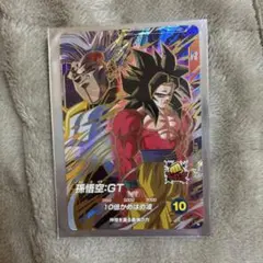 孫悟空GT SDV10-069 GDR ドラゴンボールスーパーダイバーズ - メルカリ