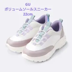 【新品】GU ボリュームソールスニーカー パープル 22cm