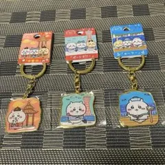【新品未開封】神戸限定 ちいかわ ご当地キーホルダー3個セット