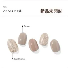 chii様 リクエスト 2点 まとめ商品