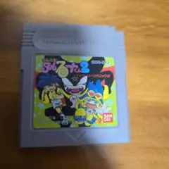 まじかるタルるートくん2 ゲームボーイ