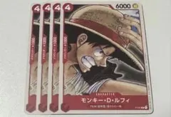 ワンピースカード　ルフィ　4枚　チュートリアルデッキ　プロモ　film red