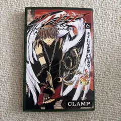 ツバサ RESERVoir CHRoNiCLE 1巻 CLAMP初版 - メルカリ