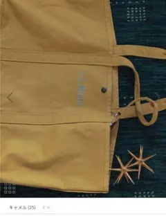 【L.L.Bean for SALON】別注グローサリー・トート　カラナビポーチ