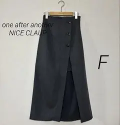 NICE CLAUP サイドボタン スリット ラップ スカート グレー