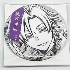 桃宮唾切　TSUTAYA缶バッジ
