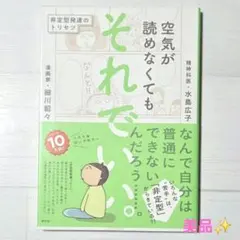 Item thumbnail for item ac270f38-dd29-4bbc-b60e-28abd7feffd1