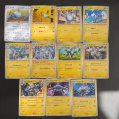 ミカンのハガネール ☆ ポケモンカード☆VS 032/141 渦巻きホロ - メルカリ