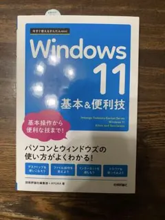 Item thumbnail for item 73ff14e3-6974-4184-8ad9-0d6c3eb1be45