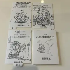 2026年最新】四谷大塚 予習シリーズ 4年 理科の人気アイテム - メルカリ