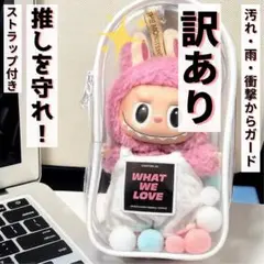 【さち様専用】ポーチ白 訳あり