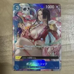 ボア・ハンコック C パラレル 高騰中‼️早い者勝ち✨️