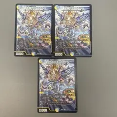 水晶の王 ゴスペル 神アート 1枚 - メルカリ