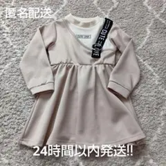 はるたろう＊即購入OK！様 リクエスト 2点 まとめ商品