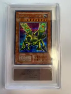 ARS9 遊戯王初期 グレートモス シークレット - メルカリ